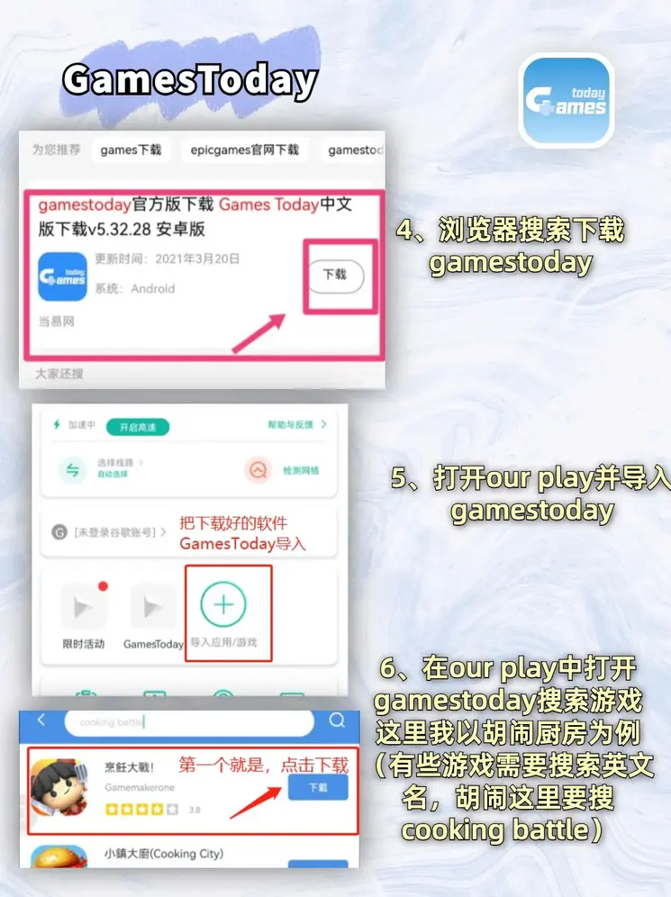 j9下载截图2